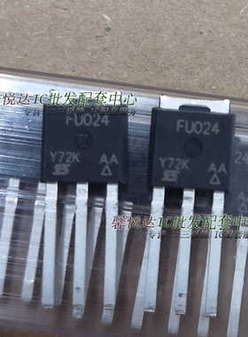 FU024原装正品进口全新MOS场效应管FU9024 TO-251 IRFU024 FUO24