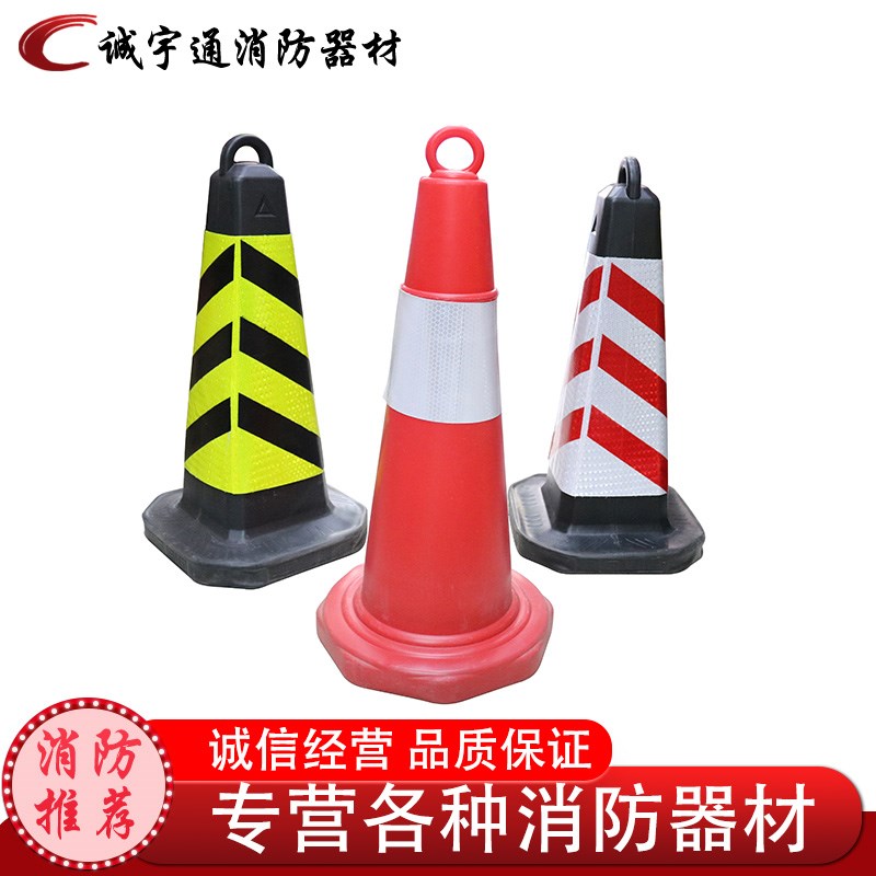 反光路锥大手提环灌沙路锥铁路桩 雪糕锥筒 路障桶三角墩大方锥图片