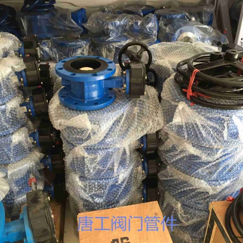 球墨铸铁D341X-16软密封蜗杆涡轮法兰蝶阀手动法兰式蝶阀DN50-250