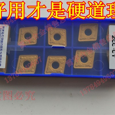 株洲钻石牌合金数控刀片 YBC251 CNMG160608-PM CNMG160612-PM