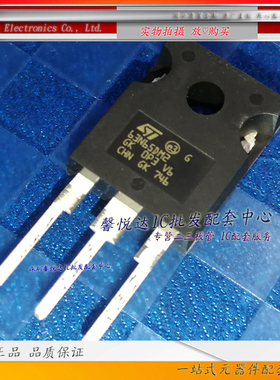 63N65DM2原装正品/进口全新MOS场效应管STW63N65DM2 TO-247大功率
