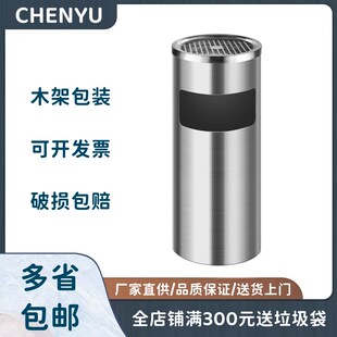 烟灰缸垃圾桶不锈钢商用酒店大堂户外宾馆电梯口吸烟区烟灰桶立式