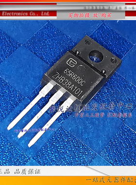 65R600C 原装进口/正品全新MOS场效应管  TO-220F 直插