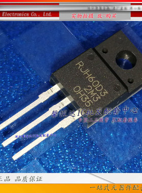 RJH60D3原装正品/进口全新RJH60D3DPP  600V 35A驱动IGBT功率管