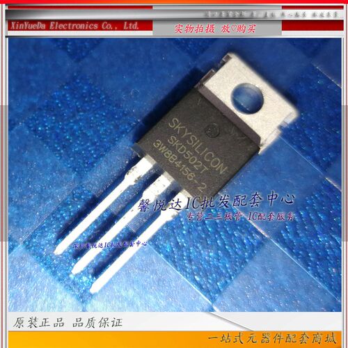 SKD502T  原装正品/进口全新  MOS场效应管功率管     TO-220