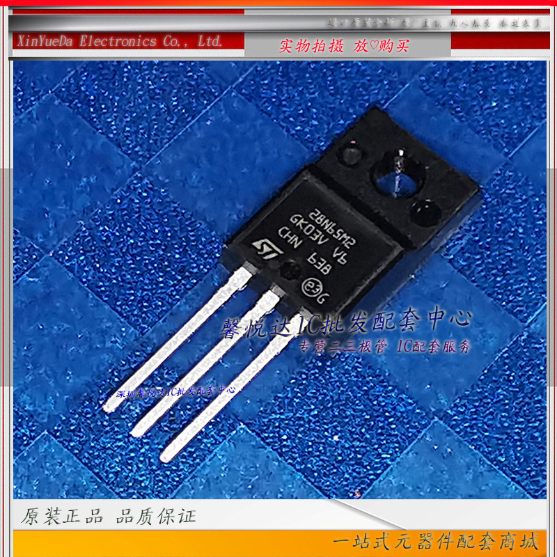 28N65M2原装进口/正品全新 MOS场效应管STFU28N65M2 STF28N65M2