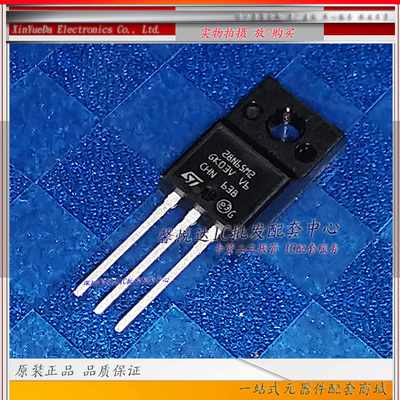 28N65M2原装进口/正品全新 MOS场效应管STFU28N65M2 STF28N65M2