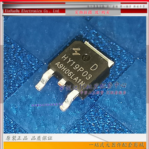 HY19P03原装进口/正品全新HY19P03D  MOS管贴片P沟道-90A-30V