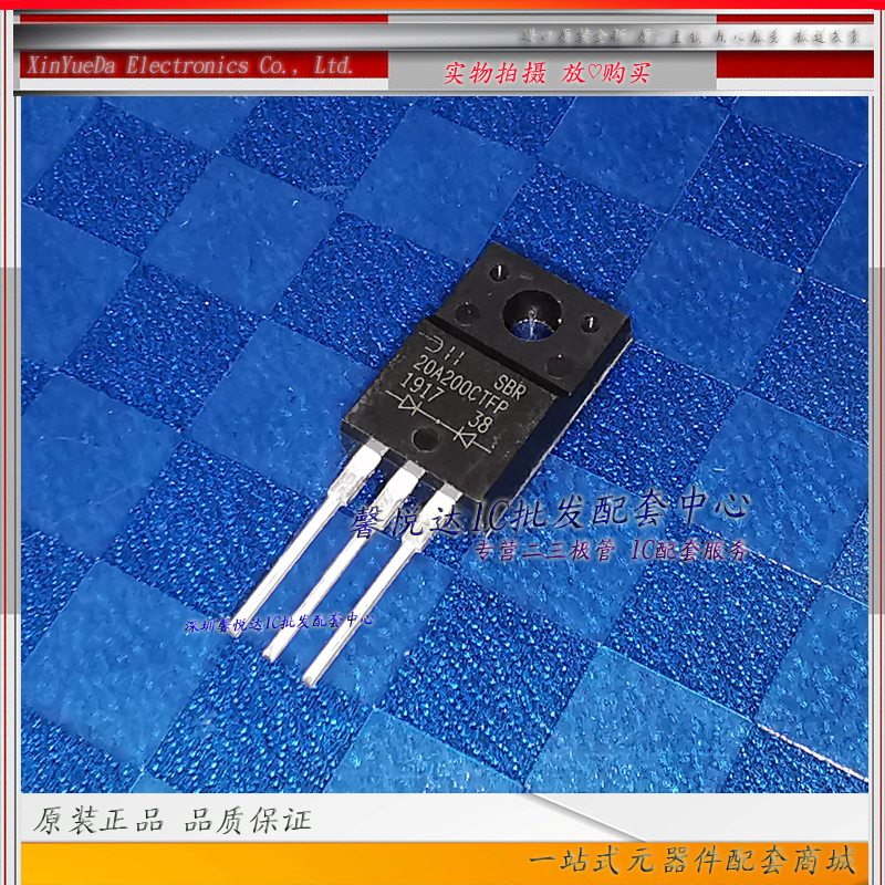 SBR20A200CTFP原装进口/正品全新 20A200V肖特基二极管  TO-220F
