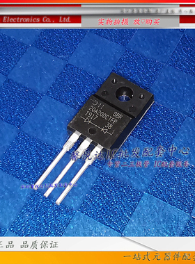 SBR20A200CTFP原装进口/正品全新 20A200V肖特基二极管  TO-220F