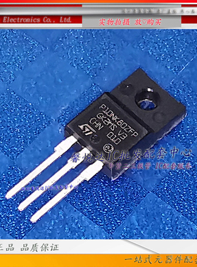 P10NK80ZFP原装进口/正品全新MOS场效应管STP10NK70ZFP TO-220F