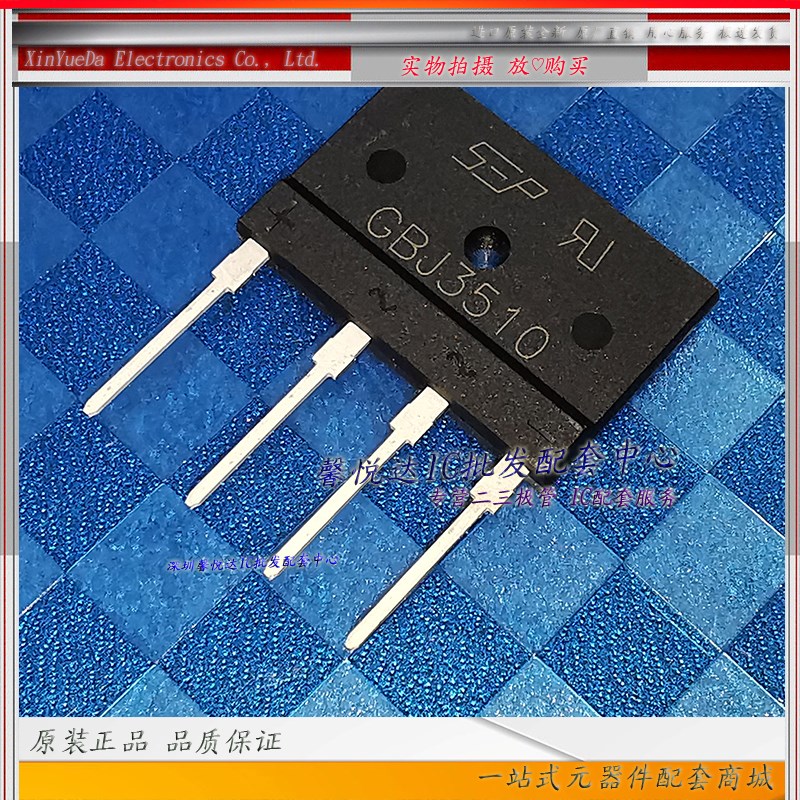 GBJ3510原装正品/进口全新整流桥堆KBJ3510 D35XB100 D35SB100