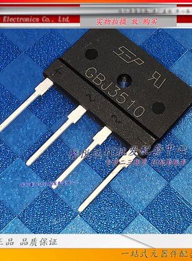 GBJ3510原装正品/进口全新整流桥堆KBJ3510 D35XB100 D35SB100