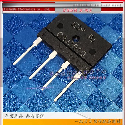 GBJ3510原装正品/进口全新整流桥堆KBJ3510 D35XB100 D35SB100