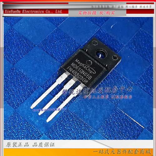 MDF10N65B 原装进口/正品全新10A650V MOS场效应管TO-220F