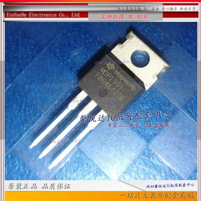 MDP1991   原装进口/正品全新   MOS场效应管MDP1991TH  TO-220