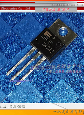 C4242 原装进口/正品全新开关电源三极管 2SC4242 功率管TO-220