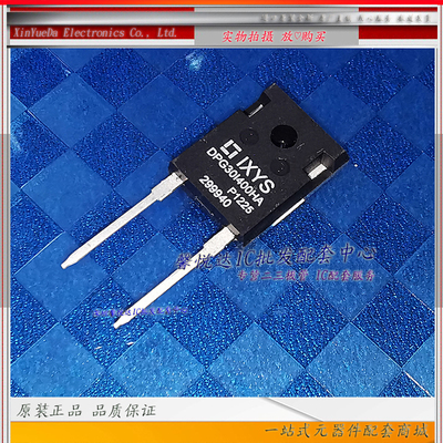 DPG30I400HA原装正品/进口全新二极管快恢复整流管 TO-247-2