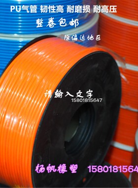 促销PU8*5高压气管软管外径内径整卷8MM/*/6*4*气线2.56.5气泵