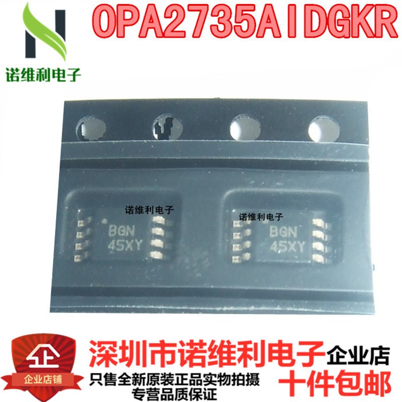 全新原装OPA2735 OPA2735 AIDGKR 运算放大器 贴片VSSOP8 印字BGN