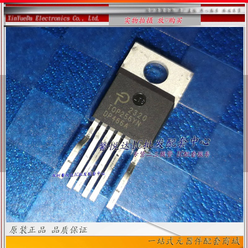 TOP256YN  原装正品/进口全新 空调液晶电源管理芯片 TOP258Y