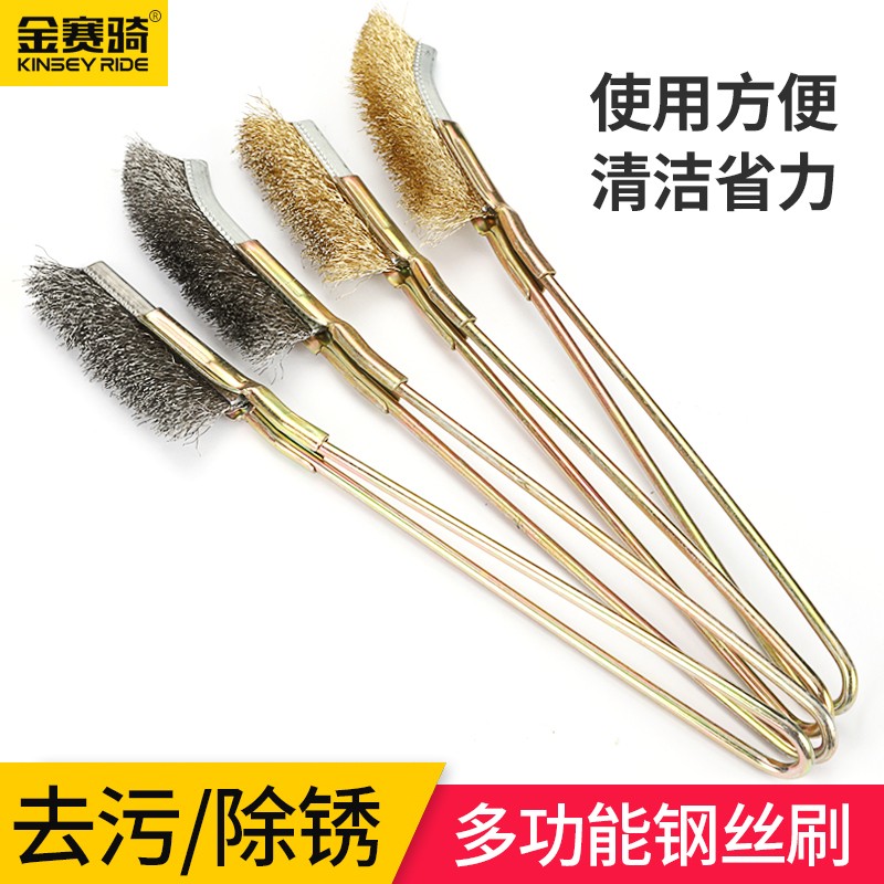 钢丝刷清洁刷厨房烧烤炉去污除锈铁刷子长柄工业不锈钢铜丝刀刷子