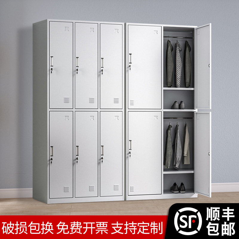 钢制员工多门更衣柜带锁储物柜浴室换衣存包柜工厂宿舍碗柜鞋柜,童装/婴儿装/亲子装,披风/斗篷,淘宝优惠券,粉丝福利购,淘宝优惠卷