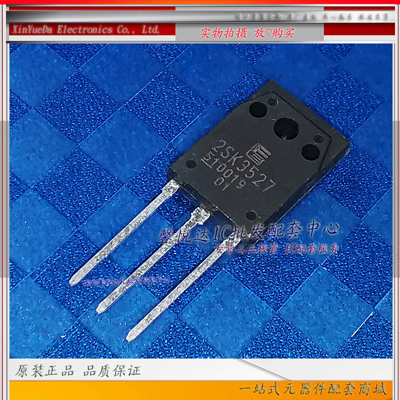 2SK3527 原装正品/进口全新MOS场效应管 电源开关管 TO-3PF