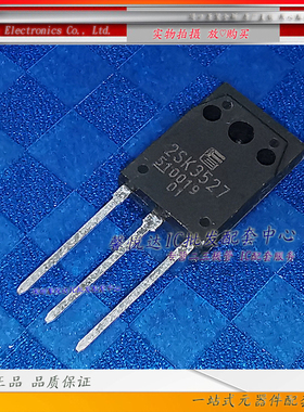 2SK3527 原装正品/进口全新MOS场效应管 电源开关管 TO-3PF