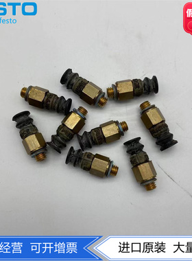 FESTO费斯托VAS真空吸盘VAS-8-M5-NBR 34588 VASB-8-M5-NBR 35410