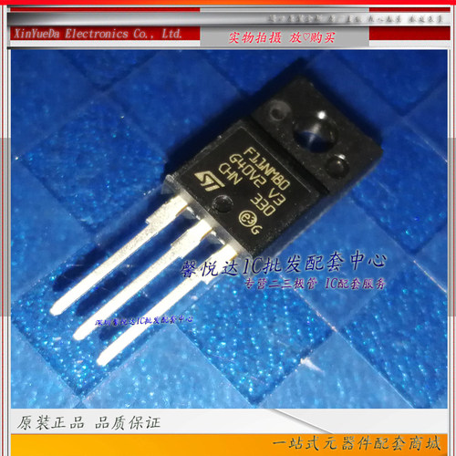 F11NM80原装正品/进口全新    STF11NM80场效应管MOS管TO-220F