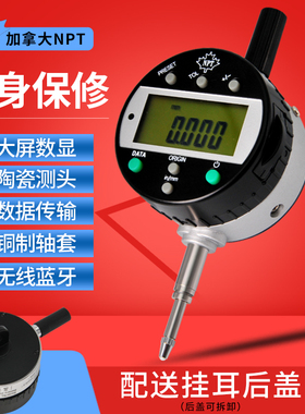加拿大NPT杠杆百分表一套校表头测头0-10mm磁力座千分表精度0.001
