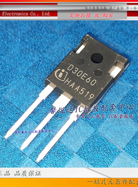 D30E60 原装正品/进口全新快恢复二极管 IDW30E60 TO-247