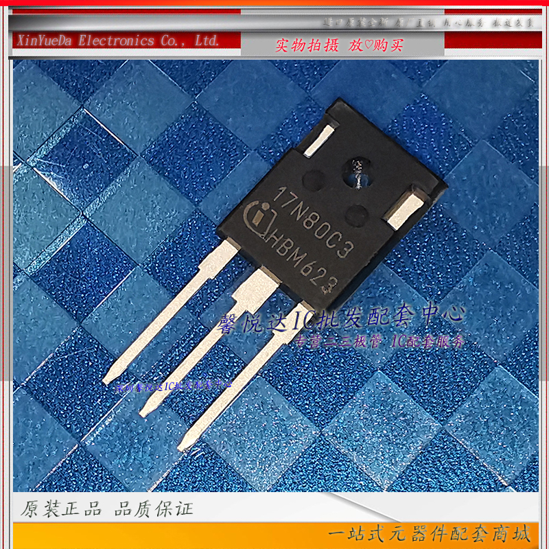 17N80C3  原装进口/正品全新SPW17N80C3场效应管大功率管17A800V