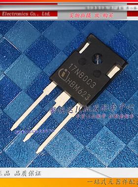 17N80C3  原装进口/正品全新SPW17N80C3场效应管大功率管17A800V