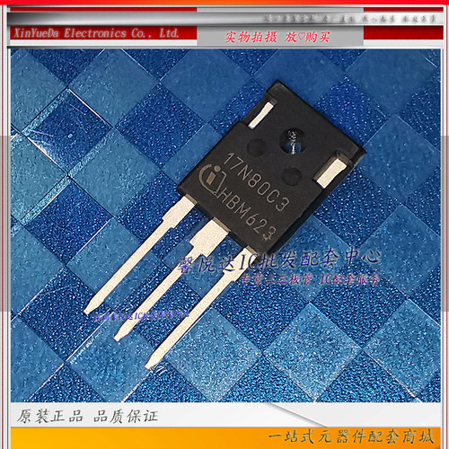 17N80C3  原装进口/正品全新SPW17N80C3场效应管大功率管17A800V