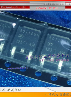 50T10GH原装正品/进口全新 AP50T10GH-HF贴片MOS场效应管TO-252