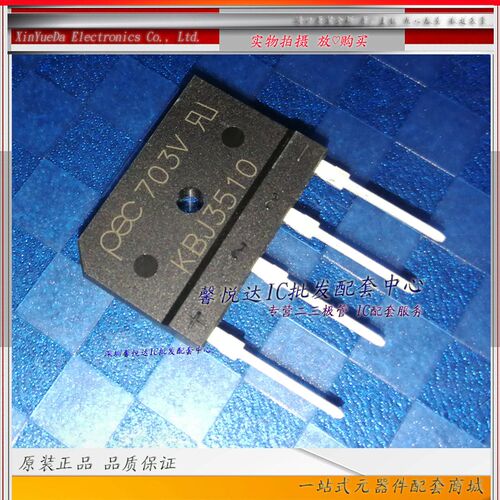 KBJ3510 原装进口/正品全新 1000V35A 电磁炉整流桥 35A1000V