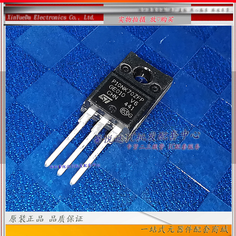 P10NK60ZFP 原装正品/进口全新JCS10N70FH 场效应MOS管P10NK80ZFP