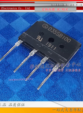 D35SB100原装正品/全新 整流桥堆  35A1000V电磁炉整流桥D35XB100