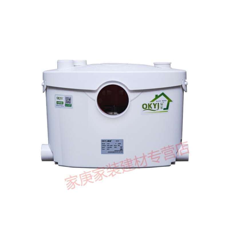 粉碎污水提升器全自动商场厨房地下室上排小巧马桶抽水提升泵 【