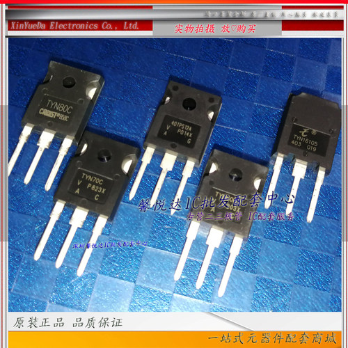 TYN60H原装/全新TYN70C TYN80C TYN16105大功率可控硅40TPS12A
