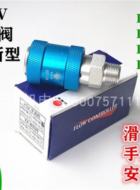 气动手滑阀 HSV-08/10/15 滑动开关4分 手推阀MS-22MF2分/33MF3分
