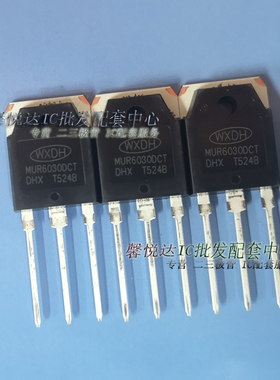 MUR6030DCT  快恢复管二极管60A300V全新原装正品60F30A