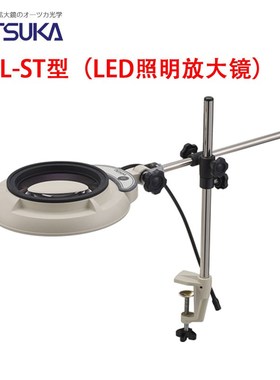 日本OTSUKA大冢牌便携式桌面放大镜 SKKL-ST 6X LED照明扩大镜