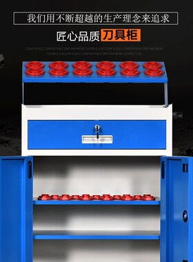 加厚钢制CNC加工中心数控工具刀具柜车间刀柄架BT40BT50HSK刀具车