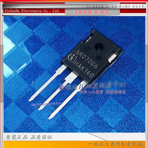 6R070C6原装进口/正品全新IPW60R070C6大功率MOS场效应管TO-247