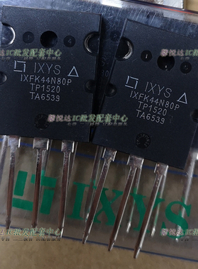 IXFK44N80P  原装正品进口全新   大功率场效应管IXFK80N60P3