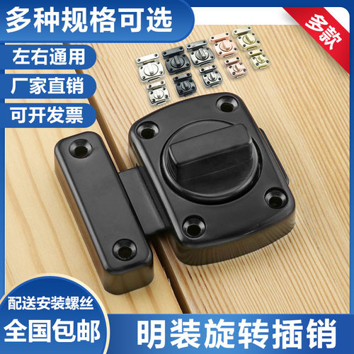 门栓更衣室卫生间反锁插销卧室门窗插销门闩防盗锁扣