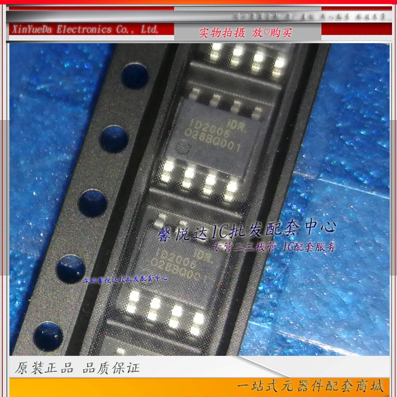 ID2006原装正品/进口全新 ID2006SEC-R1 电源芯片IC 贴片SOP-8